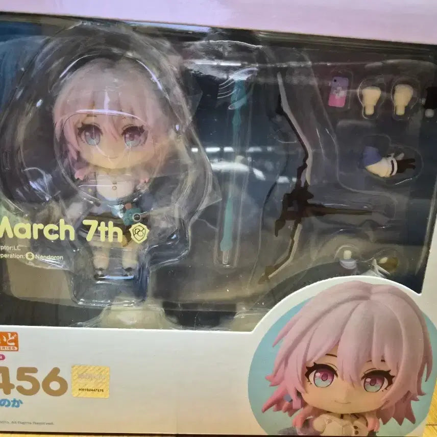 [BUNJANG] Honkai: Star Rail March 7th Nendoroid Figure / 스타레일 March 7th 삼칠이 넨도로이드 피규어