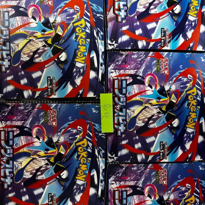 [BUNJANG] Pokemon Card Ninja Spinner Hit Card Pack (45 Cards) / (포켓몬카드) 닌자스피너 힛카드팩 4박스분 45장