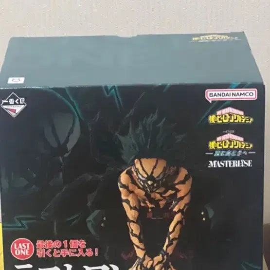 [BUNJANG] Izuku Midoriya Amazing Figure Last One Prize Bundle Set / 나히아 미도리야 라스트원상,어메이징 피규어 미개봉 일괄