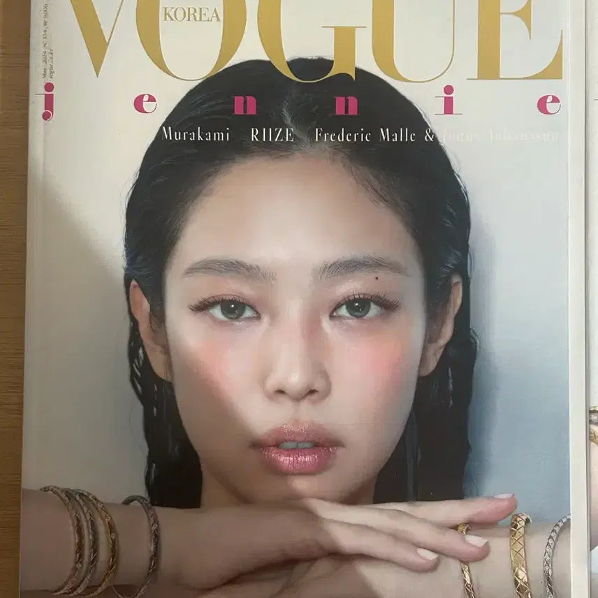 [BUNJANG] Vogue Korea May 2024 Issue / 보그 코리아 2024년 5월호