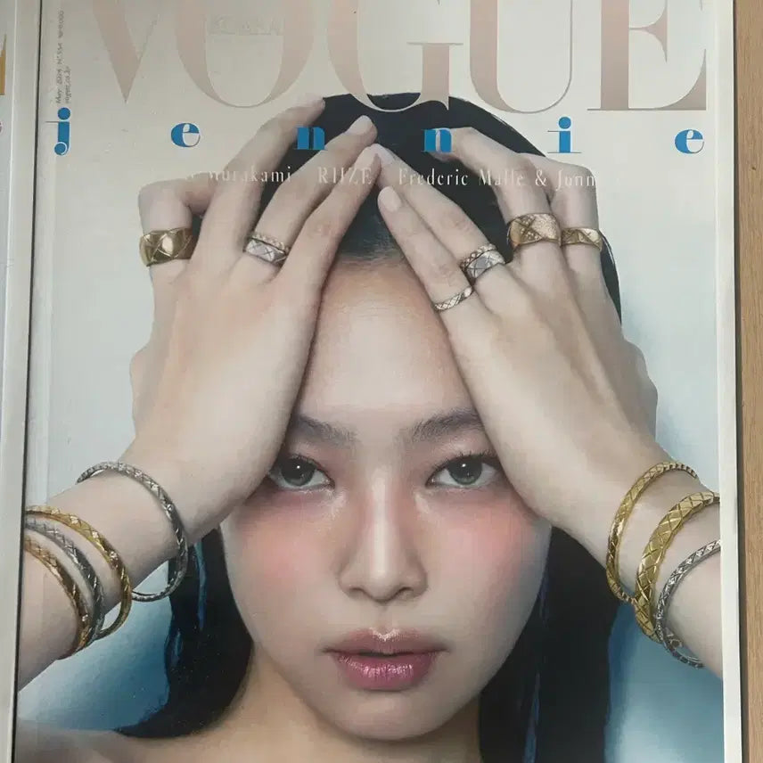 [BUNJANG] Vogue Korea May 2024 Issue / 보그 코리아 2024년 5월호