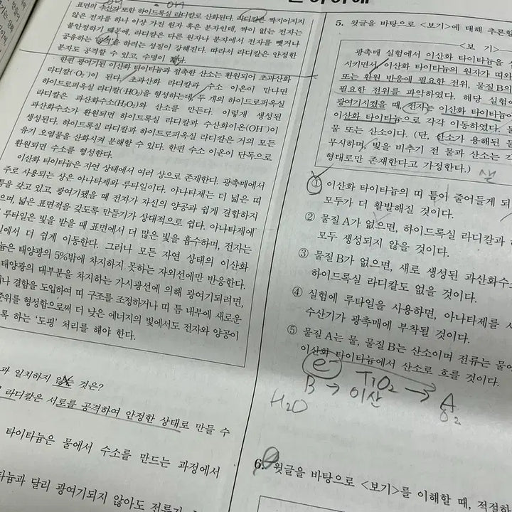 [BUNJANG] Sidae Injae RET National Mock Exam Vol. 4 (Used) / 중고 시대인재리트 전국 모의고사 4회