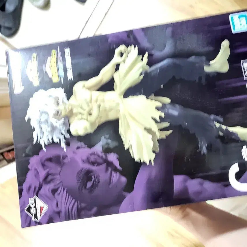 [BUNJANG] My Hero Academia Shigaraku Tomura C Prize Figure / 나히아 저 너머로 C상 시가라키 토무라 팝니다.
