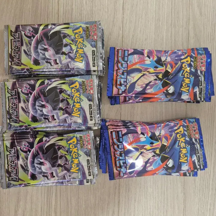 [BUNJANG] Ninja Spinner Abyss Eye Japanese Edition / 닌자스피너 어비스아이 일판