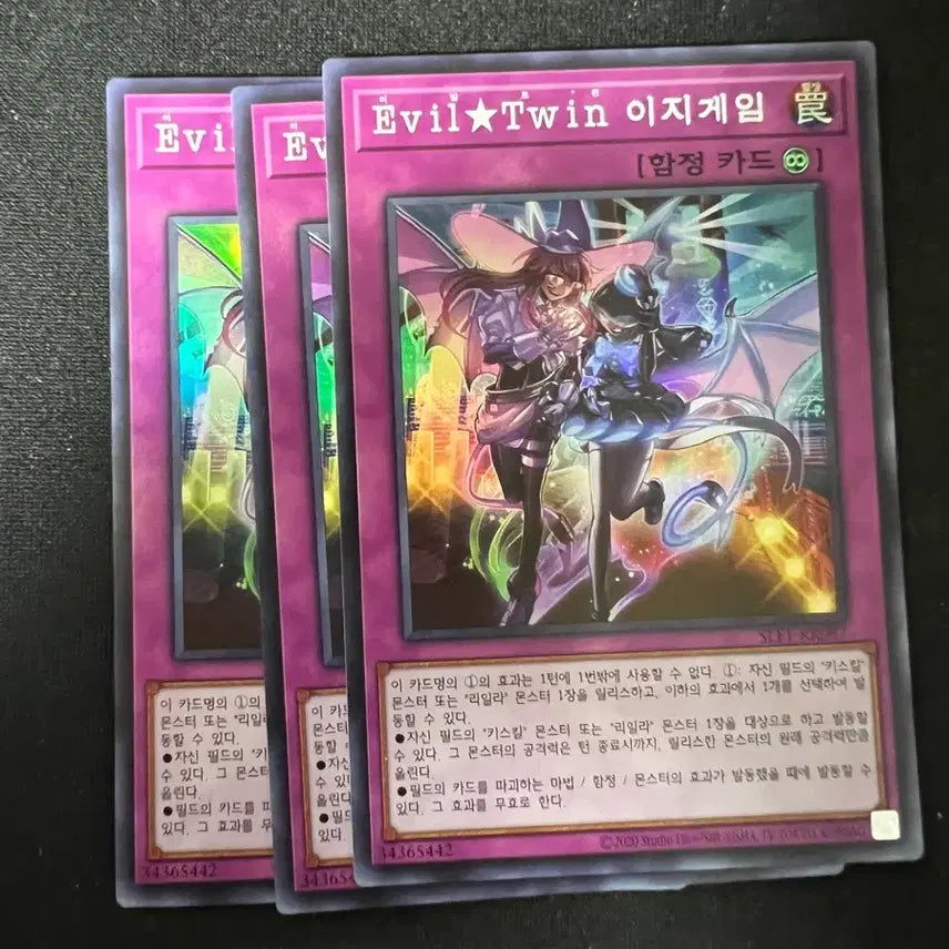 [BUNJANG] Yu-Gi-Oh! Evil Twin Deck Bundle / [일괄] 유희왕 이빌트윈 덱 소스