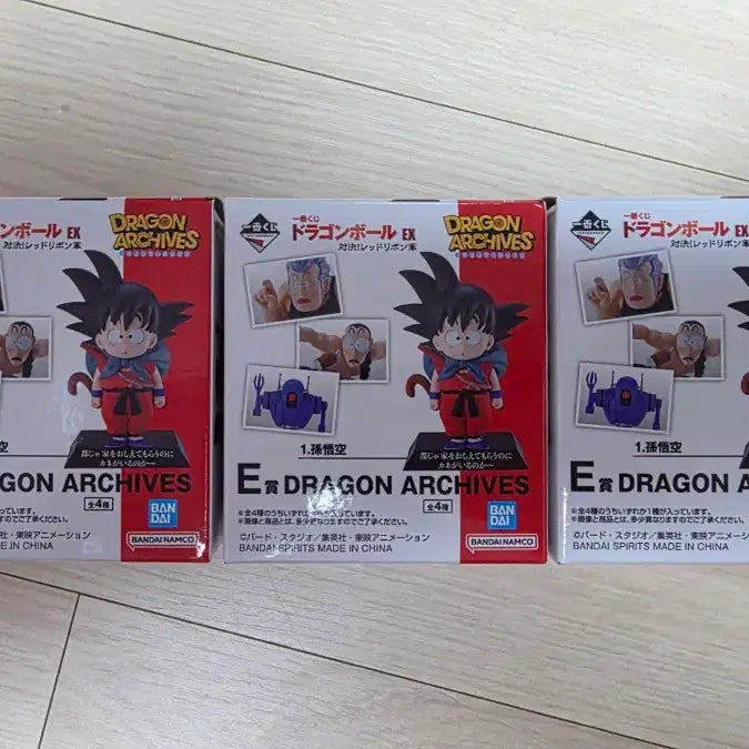 [BUNJANG] Ichiban Kuji Dragon Ball EX Red Ribbon Army Confrontation E Prize Archive Figure Set / 이치방쿠지 드래곤볼 EX 대결 레드리본군 E상 아카이브 피규어 세트 판매