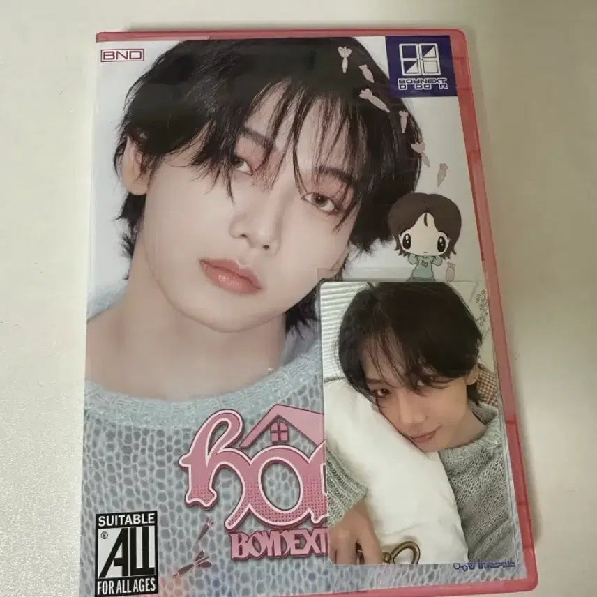 [BUNJANG] BOYNEXTDOOR Sweet Home Version Jaehyun Photocard / 보이넥스트도어 스윗홈버전 명재현 포카