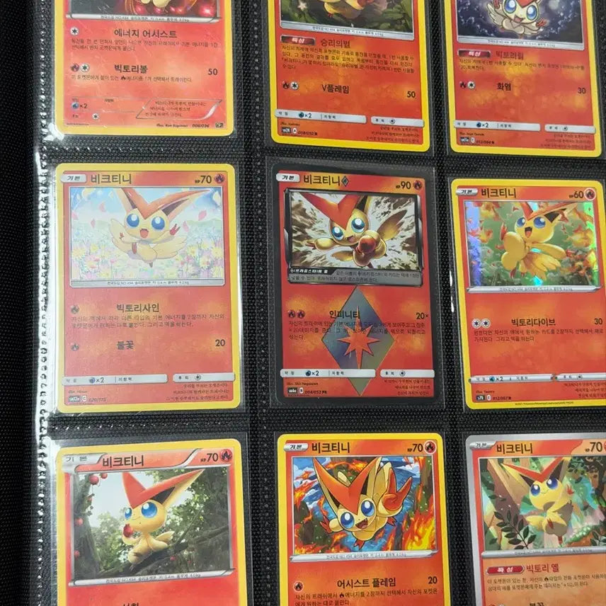 [BUNJANG] Victini Pokemon Cards 20 Types Bundle Set / 비크티니 포켓몬카드 20종 일괄