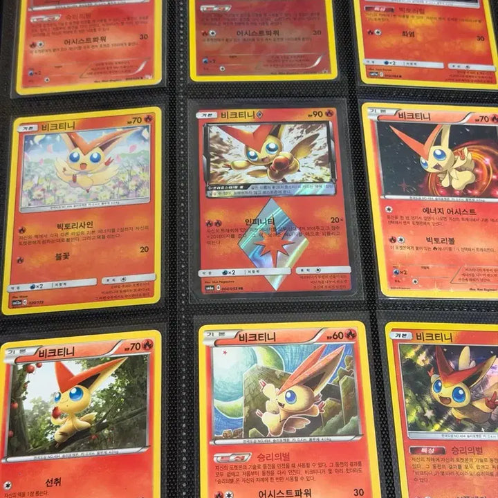 [BUNJANG] Victini Pokemon Cards 20 Types Bundle Set / 비크티니 포켓몬카드 25종 일괄