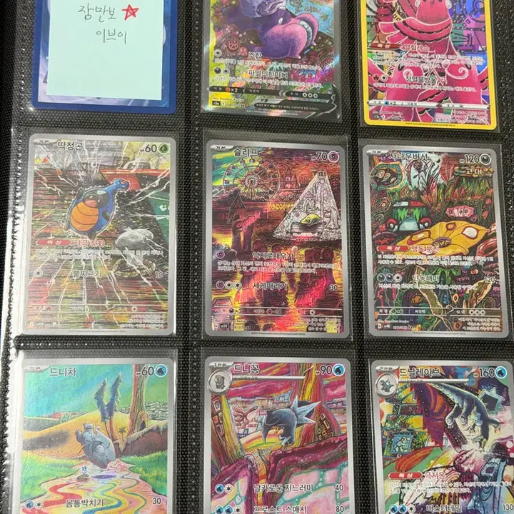 [BUNJANG] Komiya Illustration Pokemon Card Bundle Set (69 Types) / 코미야 일러스트 포켓몬카드 69종 일괄
