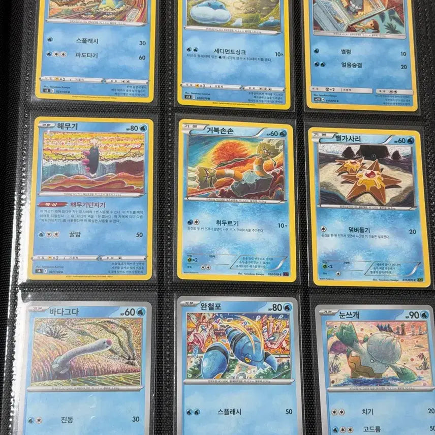 [BUNJANG] Komiya Illustration Pokemon Card Bundle Set (69 Types) / 코미야 일러스트 포켓몬카드 69종 일괄