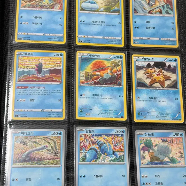 [BUNJANG] Komiya Illustration Pokemon Card Bundle Set (69 Types) / 코미야 일러스트 포켓몬카드 69종 일괄