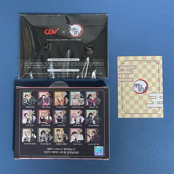 [BUNJANG] CGV Demon Slayer: Kimetsu no Yaiba Character Card Badge Set Ver.2 Shinazugawa Genya / CGV 귀멸의 칼날 캐릭터 카드 뱃지 세트 VER.2 시나즈가와 겐야