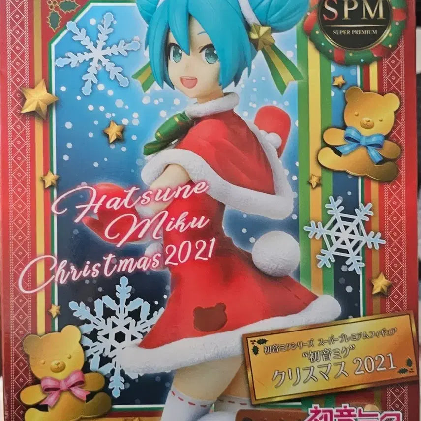 [BUNJANG] SEGA Hatsune Miku Christmas 2021 SPM Figure (Unsealed) / 개봉)SEGA 하츠네 미쿠 크리스마스 2021 피규어