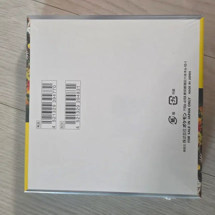 [BUNJANG] Pokémon Card Japanese Wild Force Booster Box (Sealed) / 포켓몬카드 일판 와일드포스 미개봉 박스 (슈링크 o)