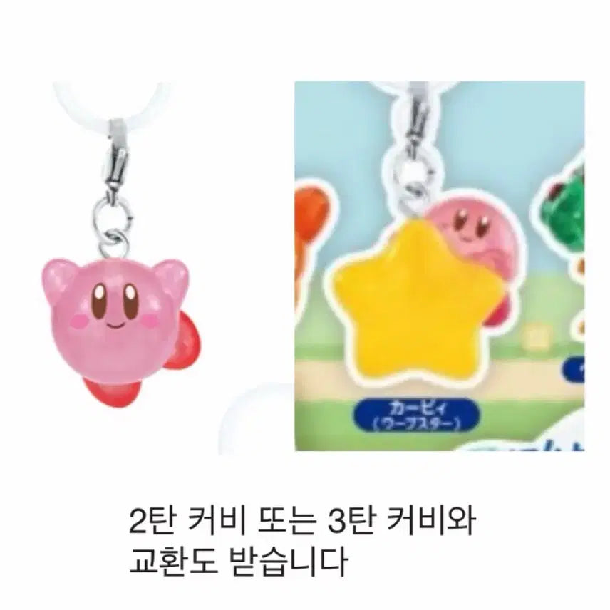 [BUNJANG] Kirby&