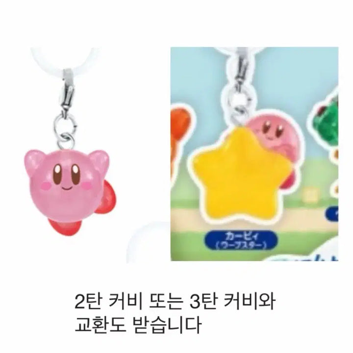 [BUNJANG] Kirby&
