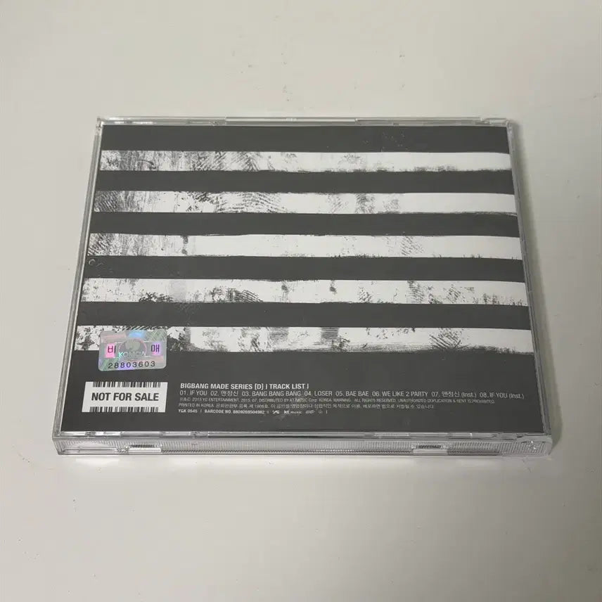 [BUNJANG] BIGBANG MADE D Signed Album with GD Photocard / 빅뱅 메이드 d 싸인 앨범(포카 포함)