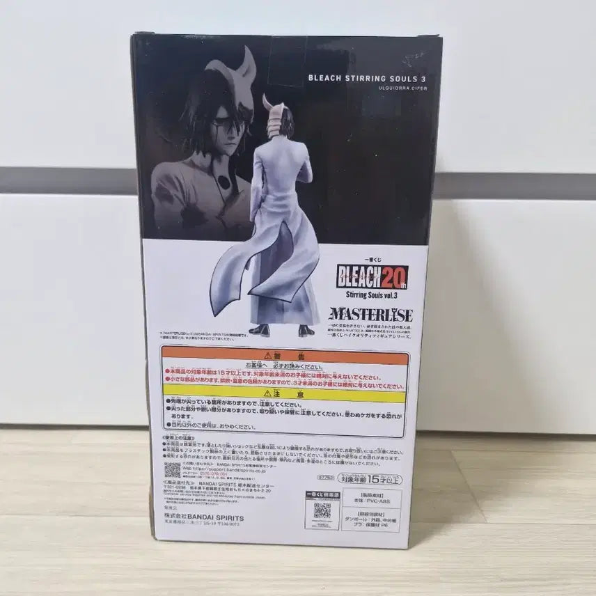 [BUNJANG] Ichiban Kuji Bleach Ulquiorra Cifer A Prize Figure / 택포18)제일복권 블리치 우르키오라 시파 a상
