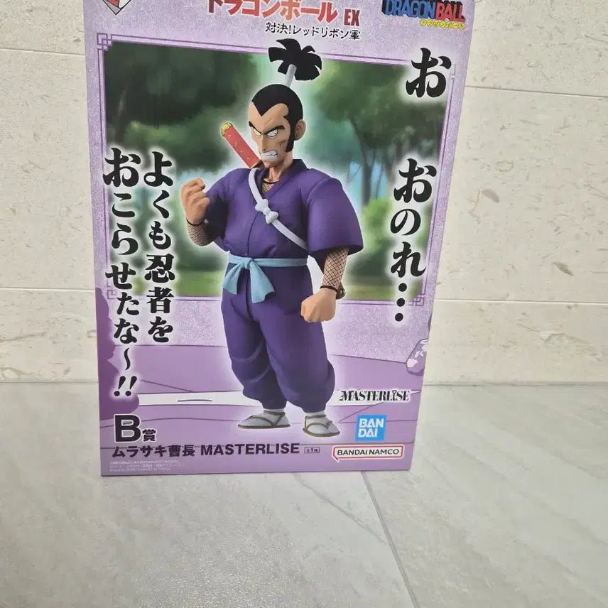 [BUNJANG] Ichiban Kuji Dragon Ball EX B Prize Commander Murasaki Figure (New) / 이치방쿠지 제일복권 드래곤볼 EX B상 무라사키 상사 피규어(새상품)