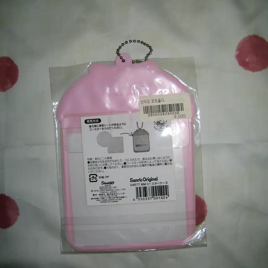[BUNJANG] Sanrio My Melody Badge Case (Sealed) / (미개봉) 산리오/ 마멜 마이멜로디 뱃지 케이스