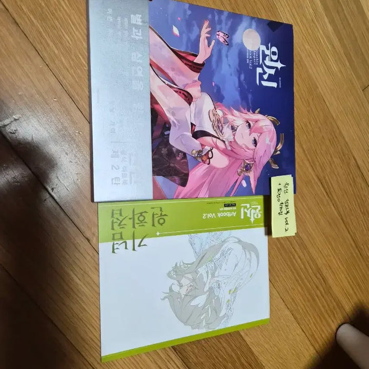 [SOLD OUT] 원신 원화집, 원화북 vol 1, vol2