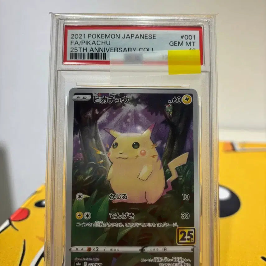 [BUNJANG] Pokemon Pikachu PSA 10 25th Anniversary Japanese Edition / 일판 25주년 피카츄 psa10