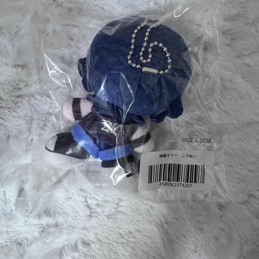 [BUNJANG] Zutto Mayonnaise Killer Nira Plush / 즛토마요 키라킬러 니라 누이 미개봉