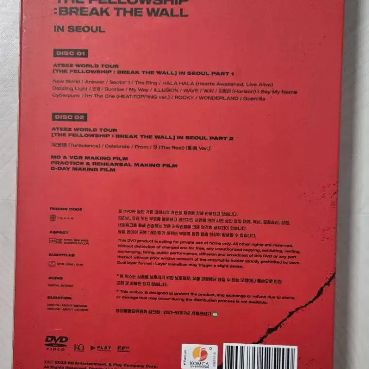 [BUNJANG] ATEEZ World Tour Break The Wall In Seoul Album Bundle Set / 에이티즈 월드투어 인 서울 앨범(일괄)