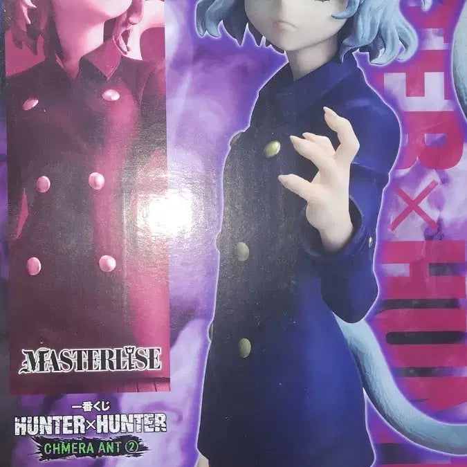 [BUNJANG] Ichiban Kuji Hunter x Hunter: Chimera Ant Arc Neferpitou E Prize Figure (Opened) / (개봉품)제일복권 네페르피트 E상