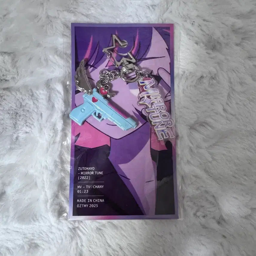 [BUNJANG] Zutto Mayoi Mirraton Keyring (Sealed) / 즛토마요 미러튠 키링 미개봉