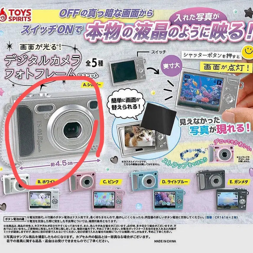 [BUNJANG] Digital Camera Gacha Silver / 디지털 카메라 가챠 실버