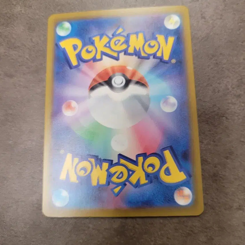 [BUNJANG] Pokemon Card Japanese Chirachino EX SAR 117/083 / 포켓몬 카드 일판 치라치노 EX SAR 117/083 m4