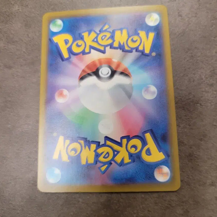[BUNJANG] Pokemon Card Japanese Chirachino EX SAR 117/083 / 포켓몬 카드 일판 치라치노 EX SAR 117/083 m4