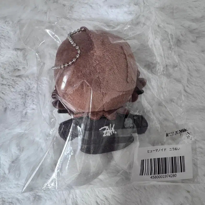 [BUNJANG] Zutto Mayo Humanoid Nira Plush / 즛토마요 휴머노이드 니라 누이 미개봉