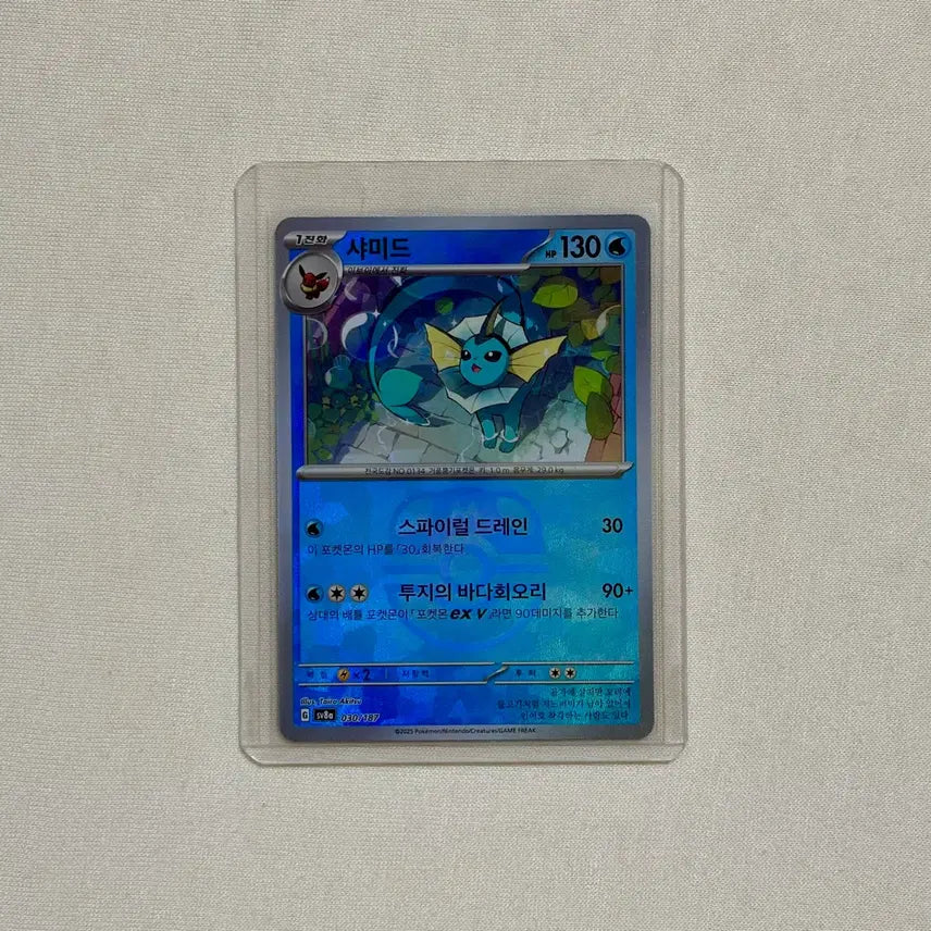 [BUNJANG] Pokemon Card VSTAR Special Set - Shiny Vaporeon / 포켓몬카드 샤미드 마스터볼 테라스탈 페스타 ex
