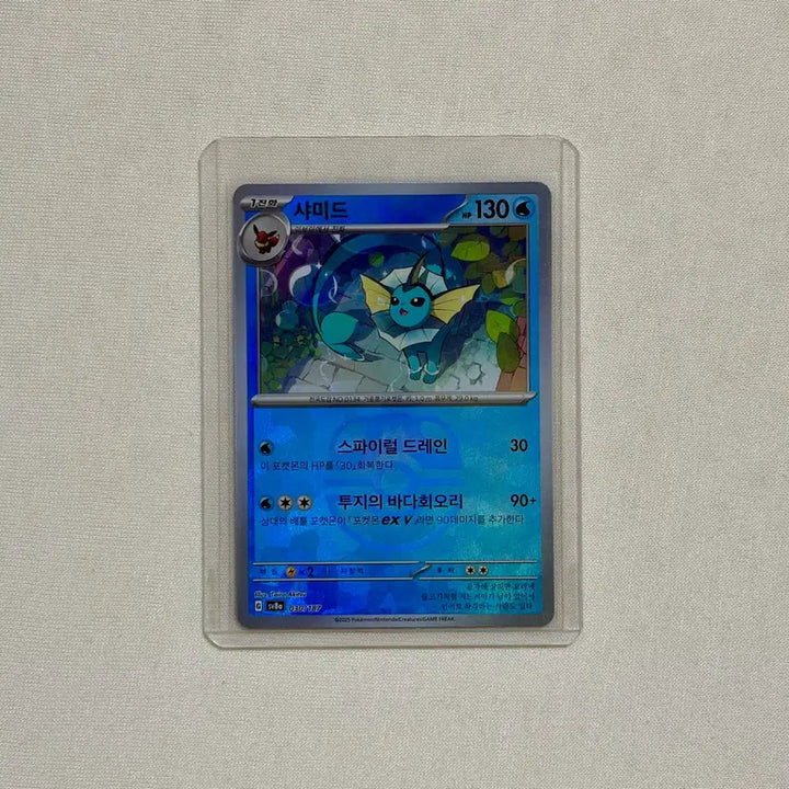 [BUNJANG] Pokemon Card VSTAR Special Set - Shiny Vaporeon / 포켓몬카드 샤미드 마스터볼 테라스탈 페스타 ex