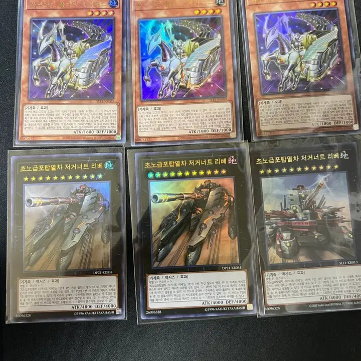 [BUNJANG] Yu-Gi-Oh! "Bullet Train" Deck Bundle Set / [일괄] 유희왕 열차특급 덱 소스
