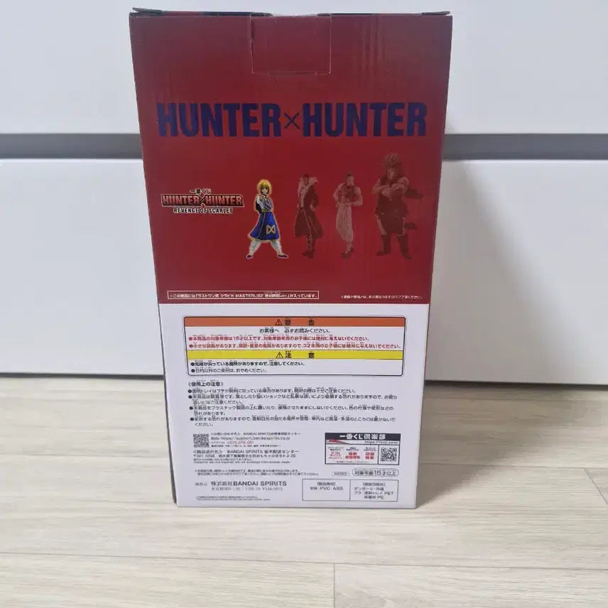 [BUNJANG] Hunter x Hunter Chrollo Last One Prize Figure / 택포15)제일복권 헌터x헌터 크라피카 라스트원