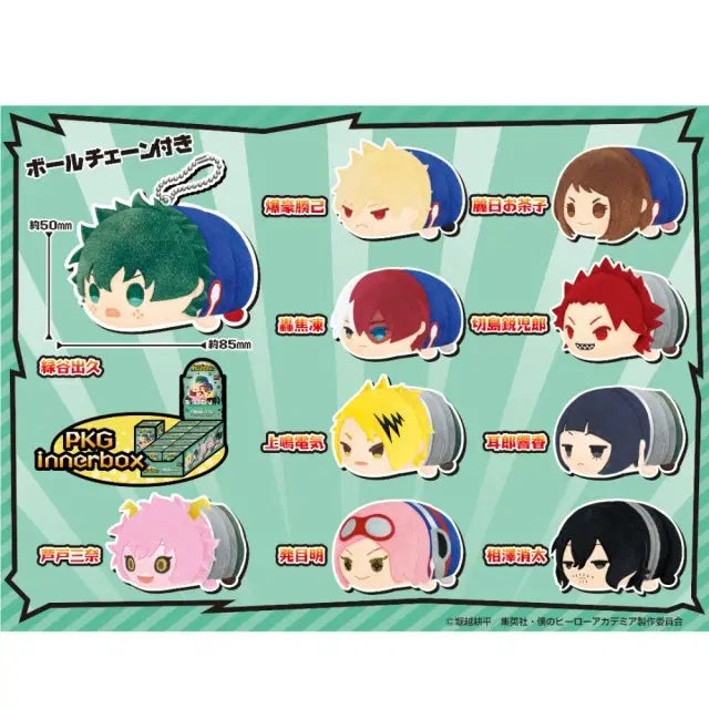 [BUNJANG] My Hero Academia Ochaco Uraraka Mochi Mochi Mascot Vol. 1 &amp; 2 Bundle (Sealed) / 히로아카 우라라카 모찌모찌 마스코트1탄+2탄 미개봉품 일괄 판매