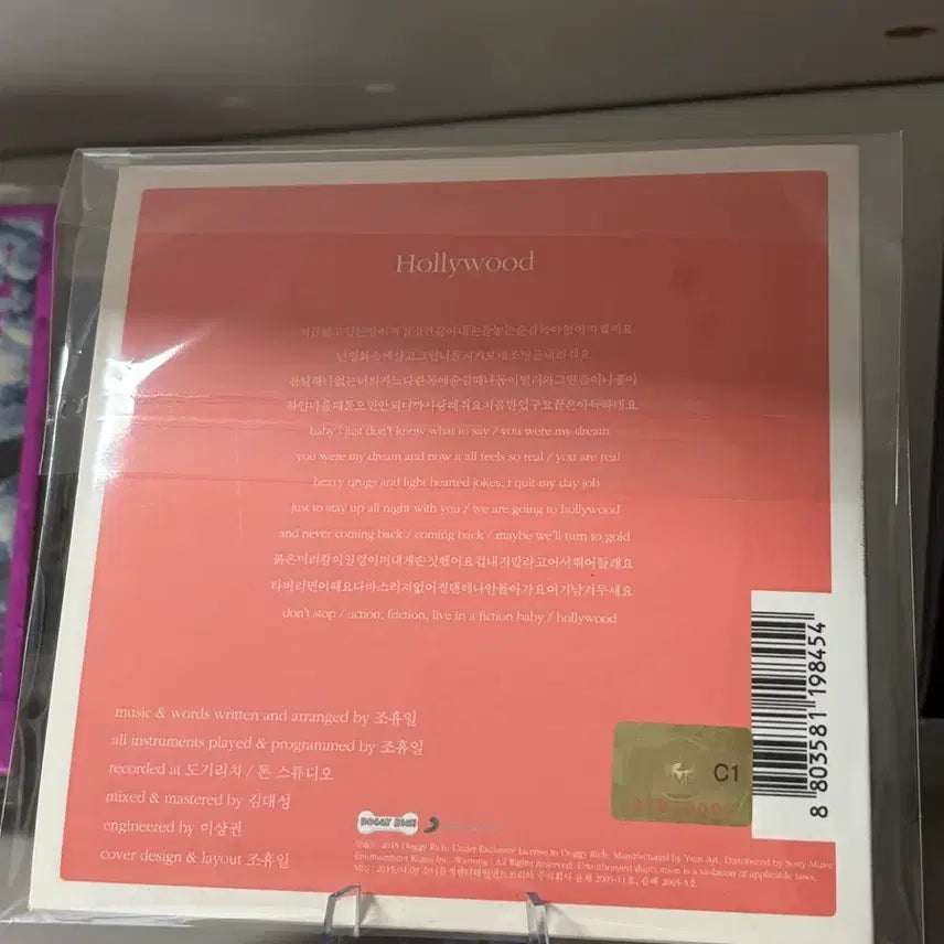 [BUNJANG] The Black Skirts Hollywood Signed Album / 검정치마 hollywood 사인반