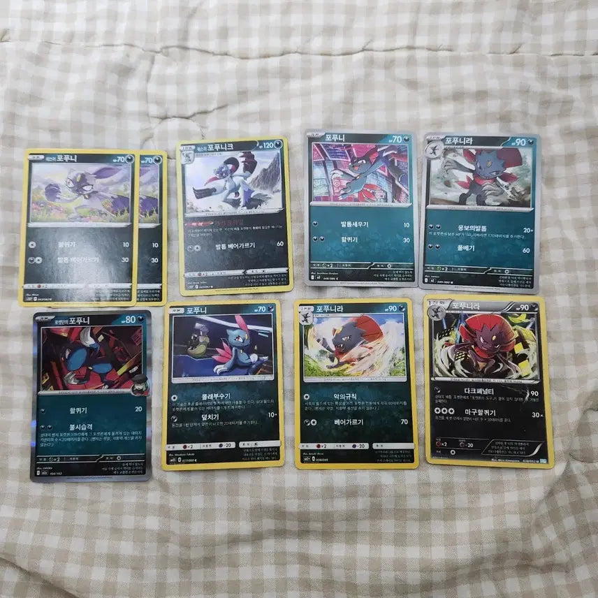 [BUNJANG] Pokemon Cards - Pufufi, Purrloin, Liepard (9 cards) / 포켓몬 카드 포푸니,포푸니크,포푸니라 9장