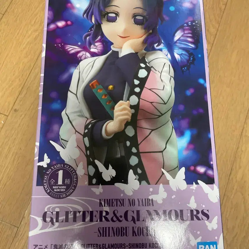 [BUNJANG] Banpresto Shinobu Kocho Sealed Figure / 미개봉)반프레스토 시노부 피규어