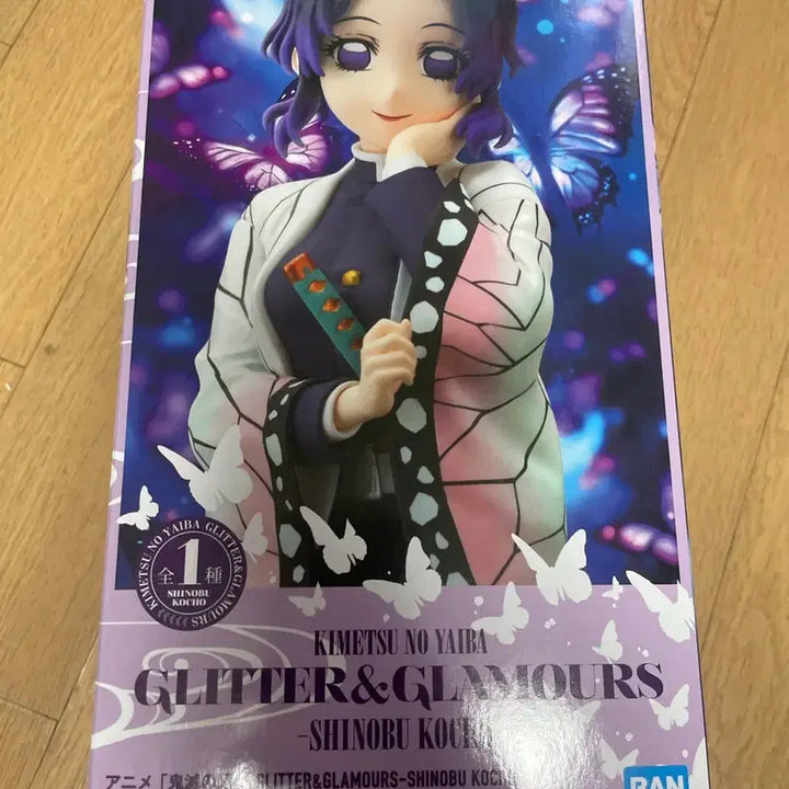 [BUNJANG] Banpresto Shinobu Kocho Sealed Figure / 미개봉)반프레스토 시노부 피규어
