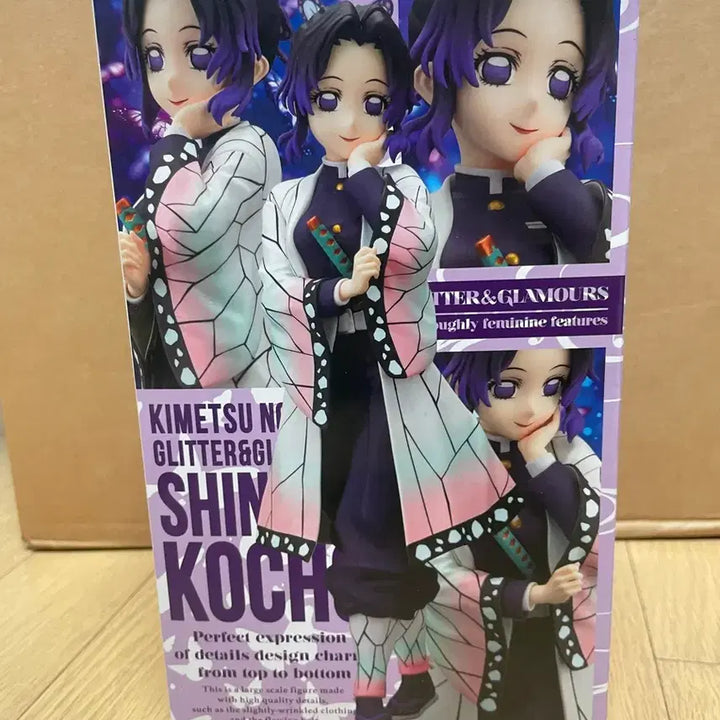 [BUNJANG] Banpresto Shinobu Kocho Sealed Figure / 미개봉)반프레스토 시노부 피규어