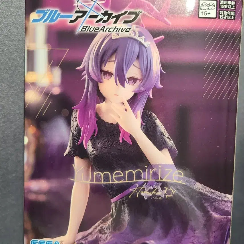 [BUNJANG] Blue Archive Kayoko Yumemiraiiz Figure / 블루아카이브 카요코 유메미라이즈 피규어