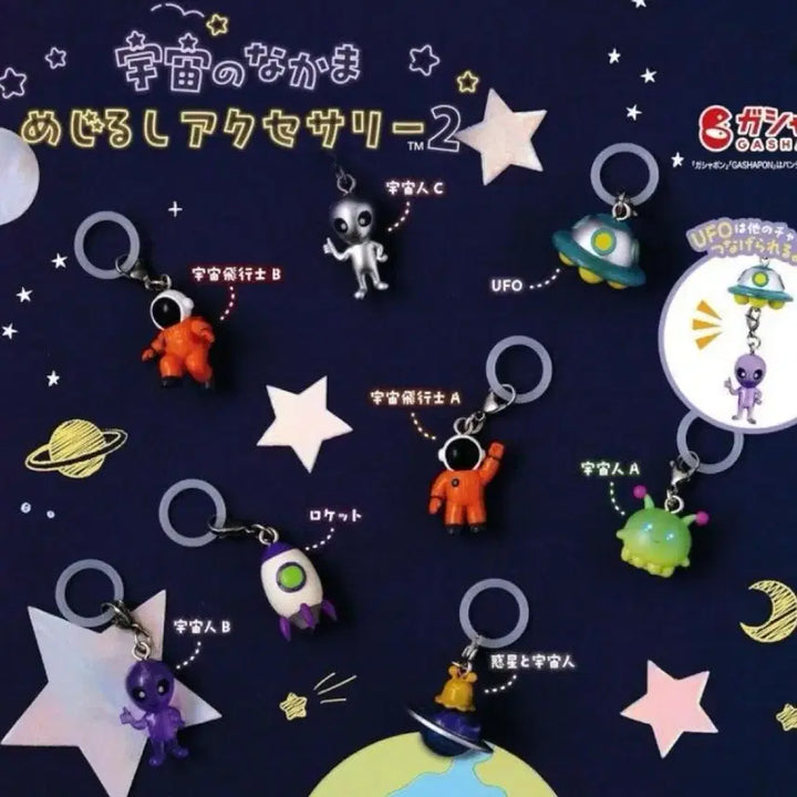 [BUNJANG] Bandai Space Friends Mezurushi Gacha Astronaut A / 반다이 우주 친구들 메지루시 가챠 - 우주 비행사 A