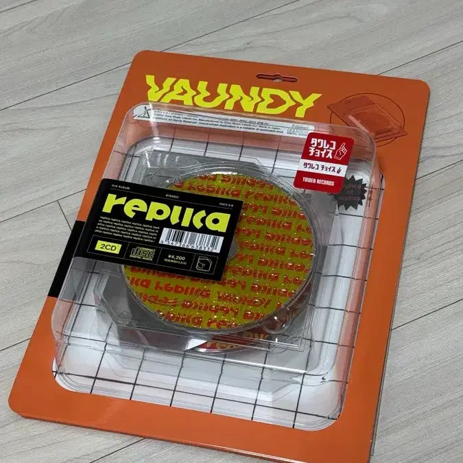 [BUNJANG] Boundi 2nd Album Replica Limited Edition CD / 바운디 2집 - 레플리카 완전생산한정반 CD