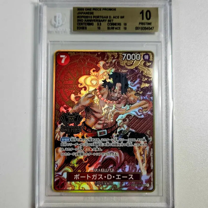 [BUNJANG] One Piece Card Portgas D. Ace BGS 10 Gold Label / 원피스카드 포트거스 D 에이스 BGS10 골드라벨