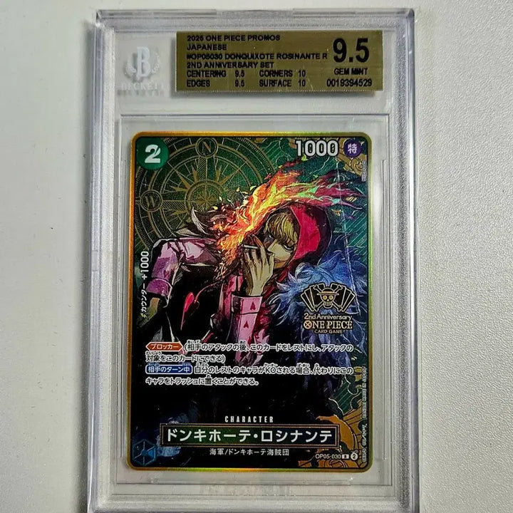 [BUNJANG] One Piece Card Donquixote Rocinante BGS 9.5 Graded / 원피스카드 돈키호테 BGS9.5